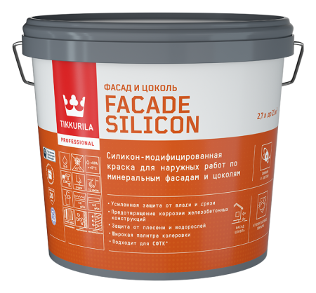 Facade_Silicon-2,7L-face